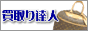 リサイクル家具