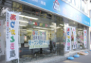 中古オフィス家具のありがとう屋「日本橋小網店」