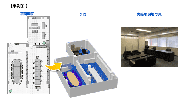 3D立体CAD 事例1