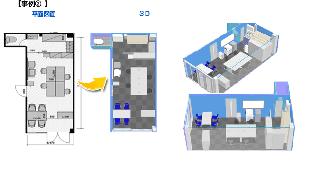 3D立体CAD 事例2