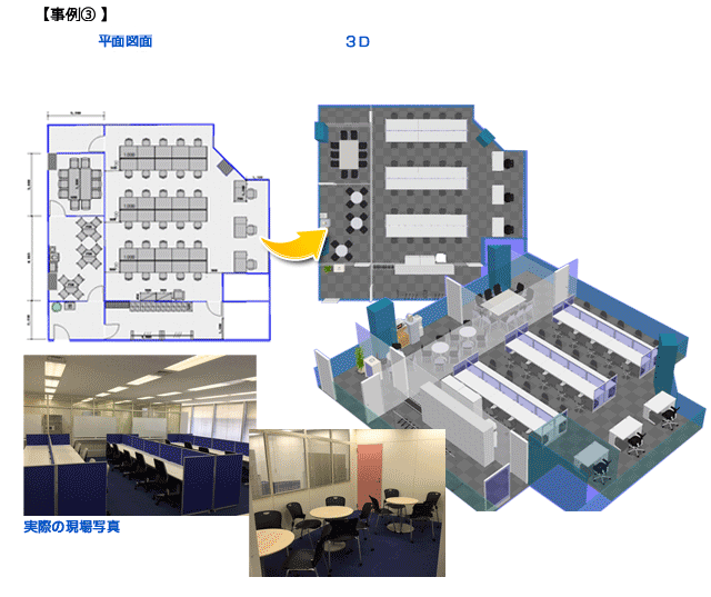 3D立体CAD 事例3