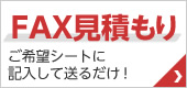 お電話ください 0120-515-080