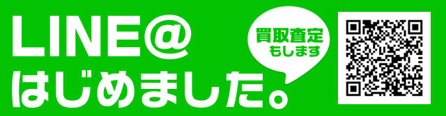 line@はじめました