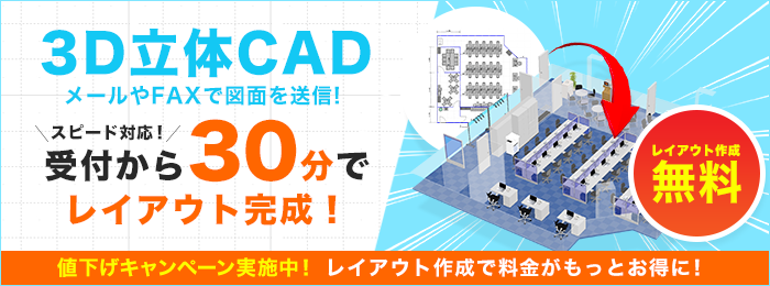 3D立体CAD