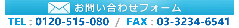 購入、買取、廃棄、移転などオフィスのことなら何でもお任せ下さい。