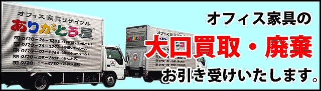 買取