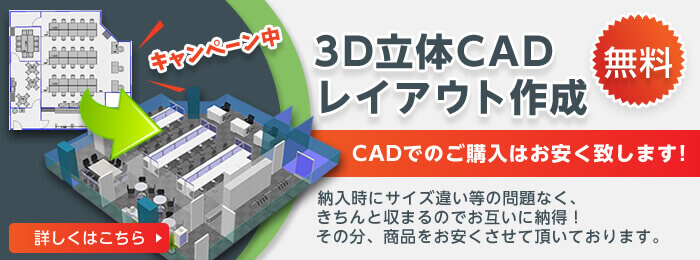 ３ＣＣＡＤ