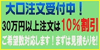 BtoBお任せ下さい