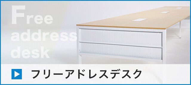 フリアド