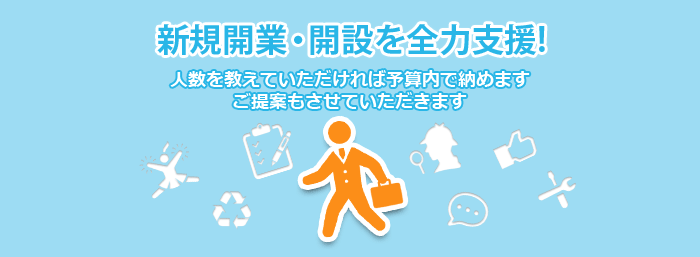 見つけます!探します!わがままの言える店