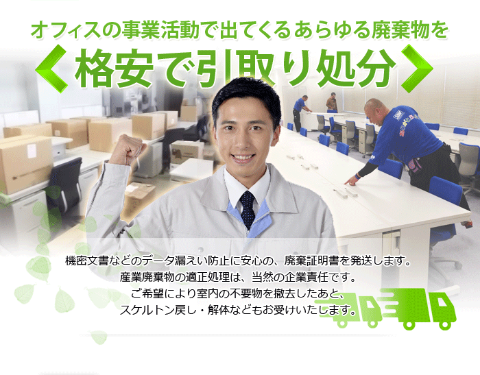 比べて納得！早くて低価格！１地台から大規模じゃで基本工事費もできるだけコストを抑えます　お申込み手続きから工事設置まで一括で申し込む事が可能です。余計な費用・時間・心配、全てご無用！わがままをお受けします！