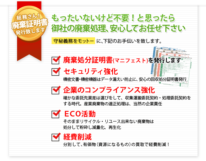 面倒な手配を一括でありがとう屋にお任せ！　もっと楽したい！と感じたら、ありがとう屋にお任せ下さい！