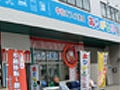 福岡吉塚店