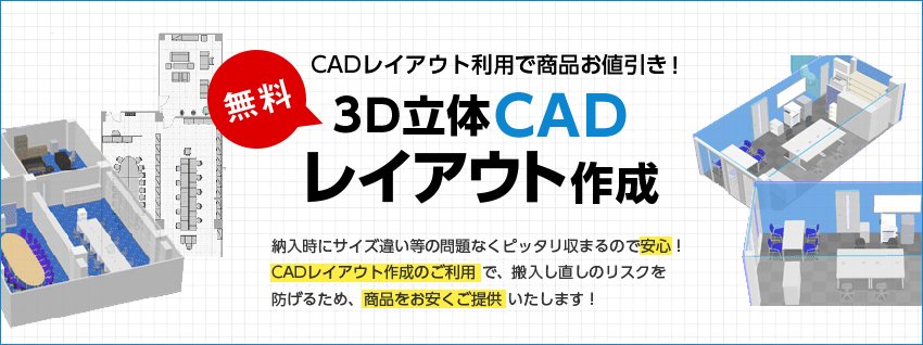 3D立体cad