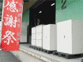 さいたま上戸田店