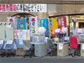 博多店