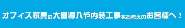 バナー