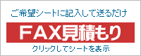 お電話ください 0120-515-080