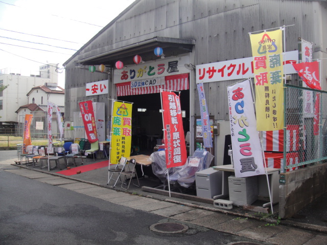 福岡清水九州ネットセンター【大型店舗】