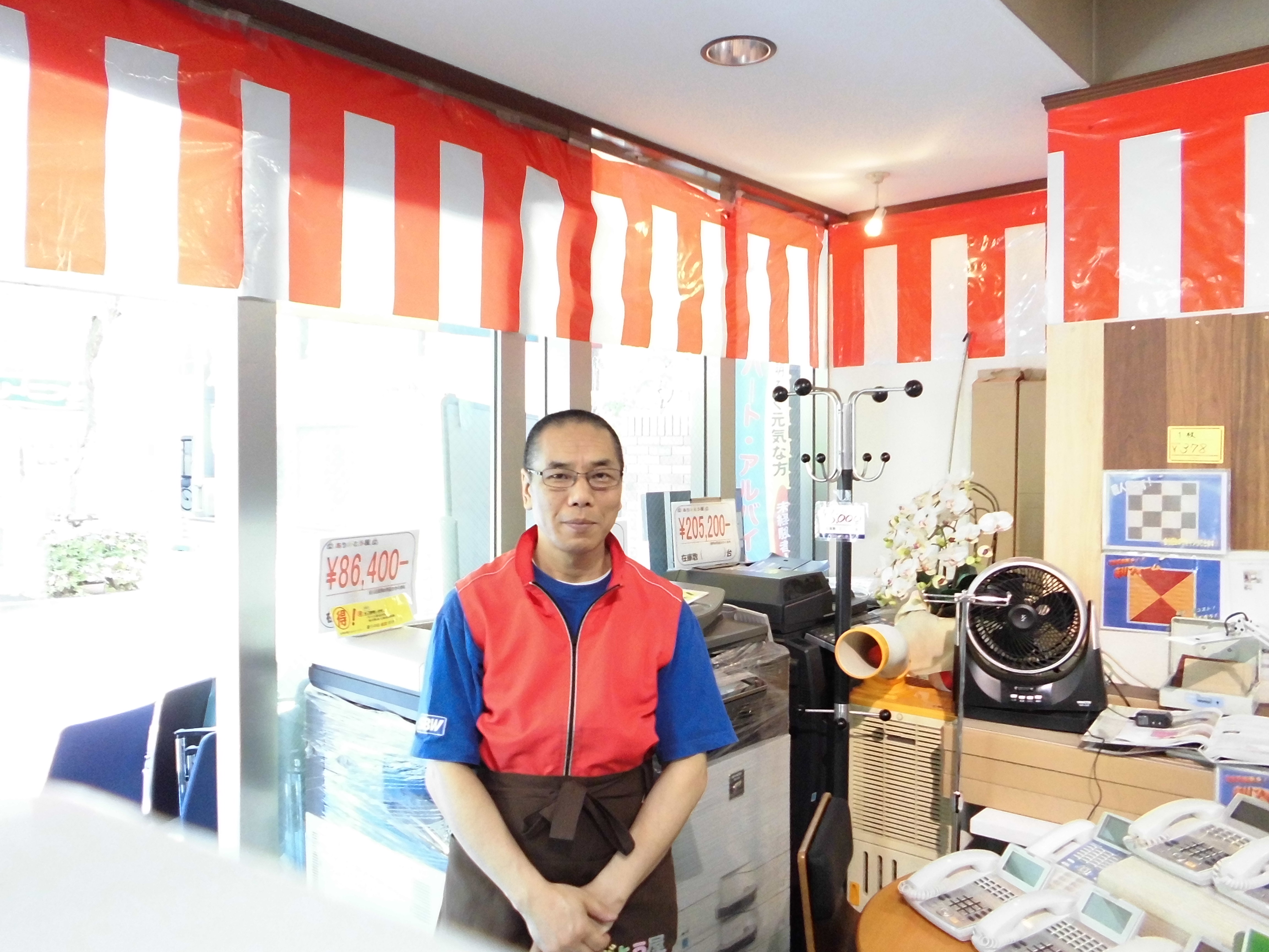 新宿店