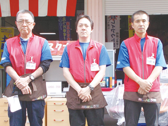 大阪本店