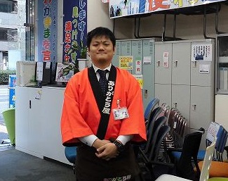 新橋店