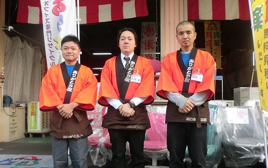 大阪本店