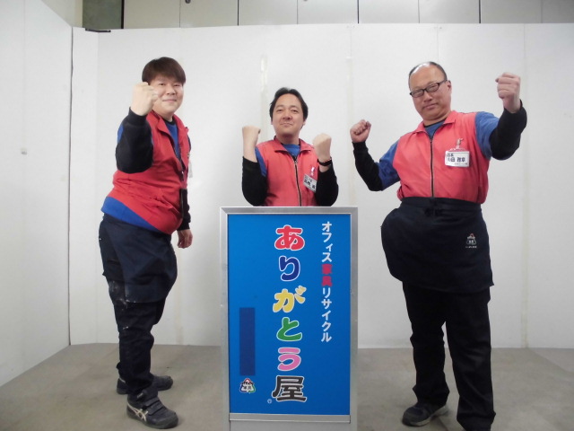 大阪本店