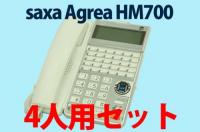 【4台セット】 ビジネスフォン saxa Agrea(アグレア)HM700