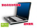 【OFFICEPERSONAL 2013 付】リフレッシュパソコン ノートブックPC WIN7