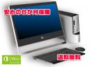 【OFFICEPERSONAL 2013 付】リフレッシュPC デスクトップセット WIN7