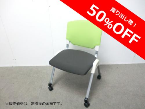 ナイキ / ライトグリーン / 【中古】 カートチェア