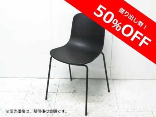 /ブラック/スタッキングチェア