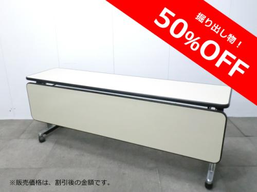 オカムラ / ニューグレー / 【中古】 フォールディング
