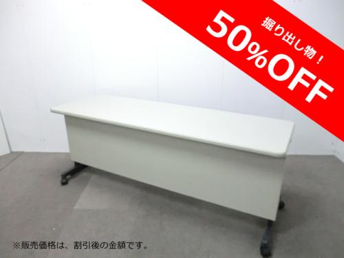 プラス / ニューグレー / 【中古】 フォールディング