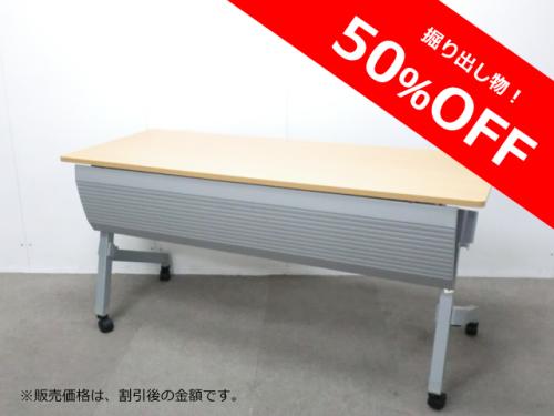 クロガネ / 木目調 / 【中古】 フォールディング