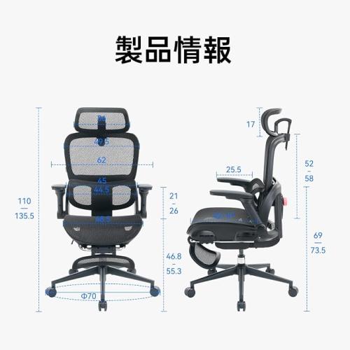 【新品】 B300 PRO オフィスチェア SIHOO メッシュ ブラック フットレスト付き