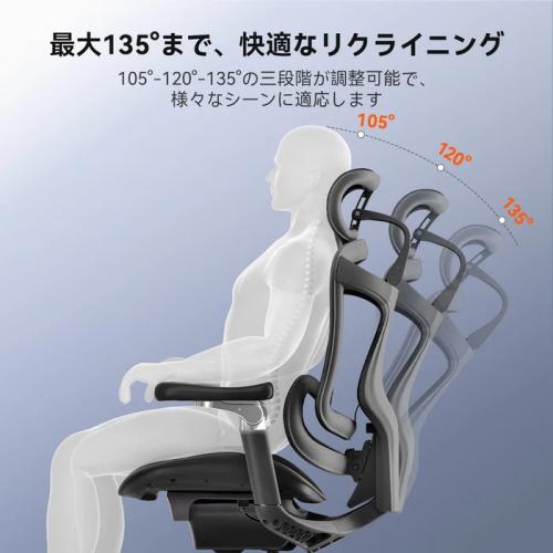 【新品】 C300 PRO オフィスチェア SIHOO メッシュ ホワイト フットレスト付き