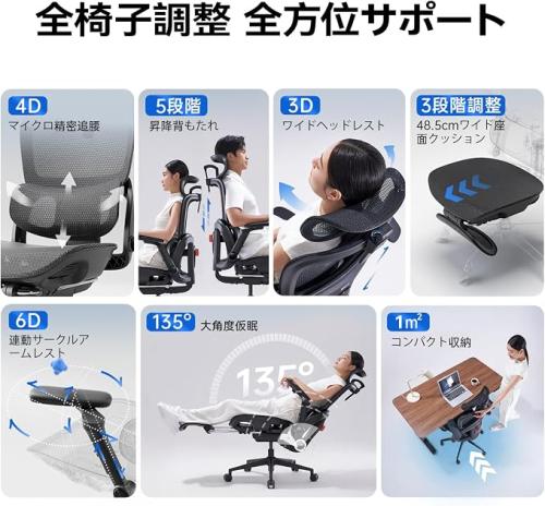 【新品】 B300 PRO オフィスチェア SIHOO メッシュ ブラック フットレスト付き