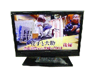 ハイビジョン液晶テレビ　三菱　26型(2012年式)LCD-26LB3