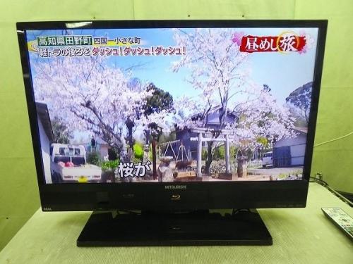 液晶テレビ 三菱 29型(2013年式)LCD-A29BHR4 | 中古オフィス家具通販の 