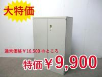 オカムラ/SA/ニューグレー/ 【中古】 両開きキャビネット