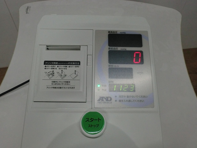 全自動血圧計　TM-2657VP