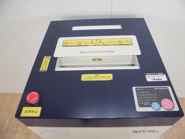 シュレッダー　明光商会　MSX-F65