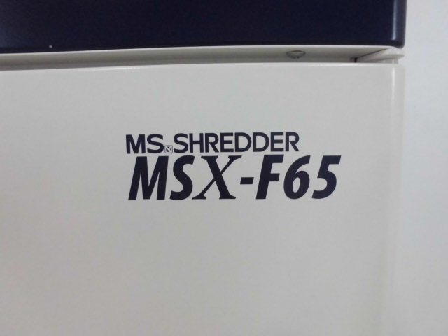 シュレッダー　明光商会　MSX-F65