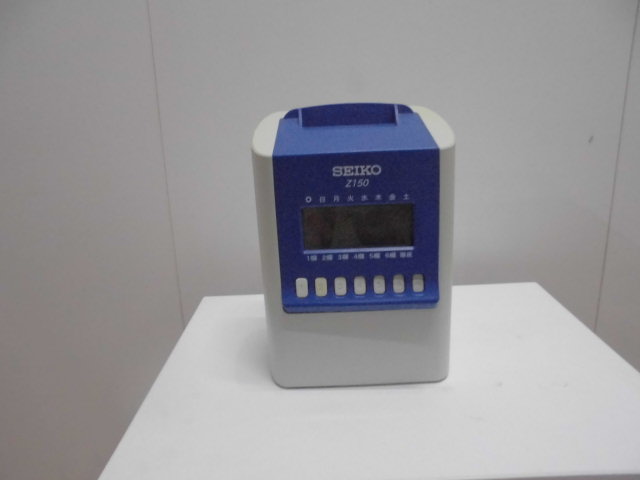 タイムレコーダー(SEIKO)Z150/ブルー