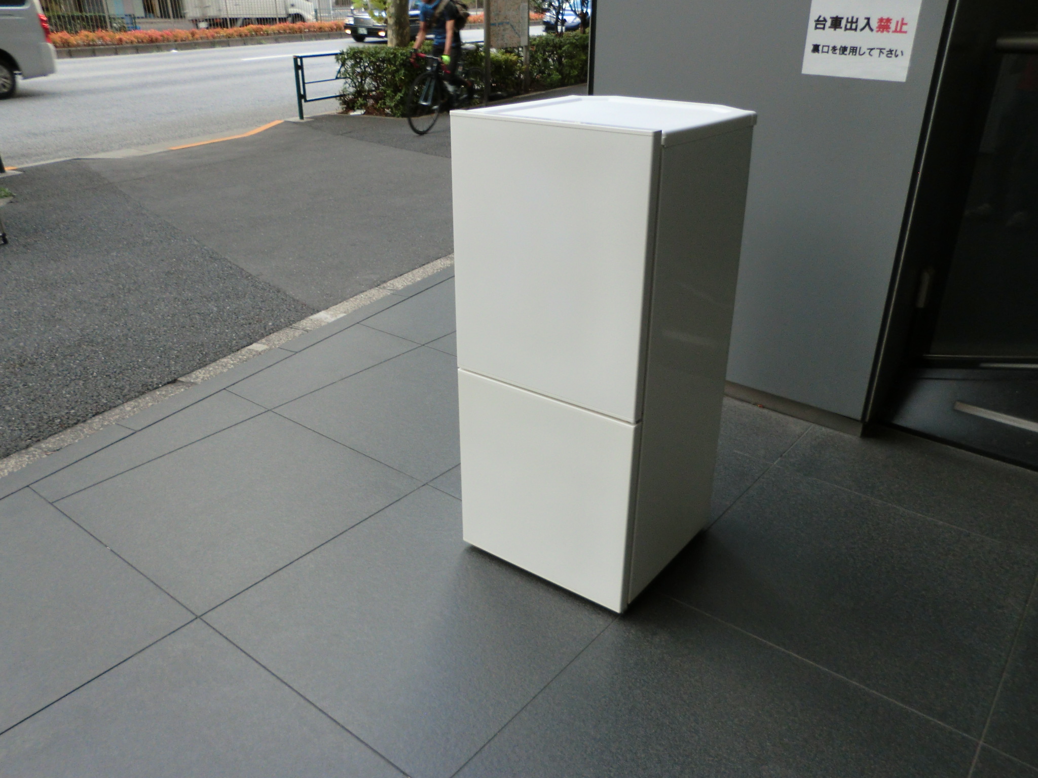 冷凍冷蔵庫(ツインバード)/HR-E911