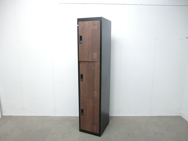 3人用ロッカー / 木目調 / 【中古】