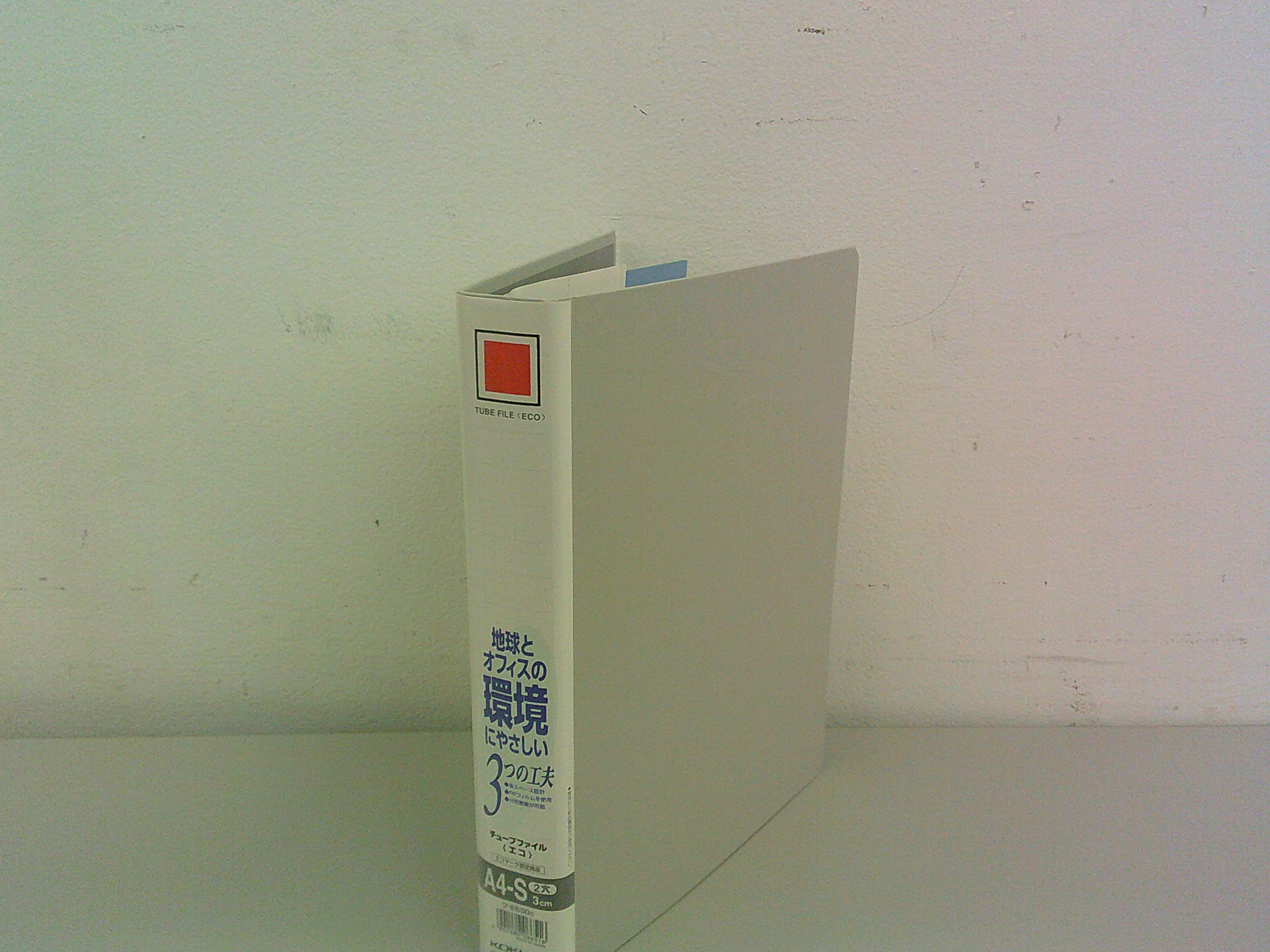 A4ファイル10冊セット 【新古品】 グレー