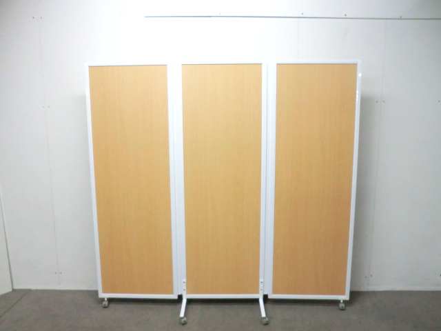 3連衝立 / 木目調 / 【中古】